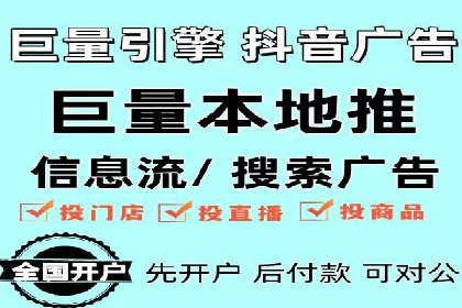 百度竞价公司案例研究：提高广告转化率的关键
