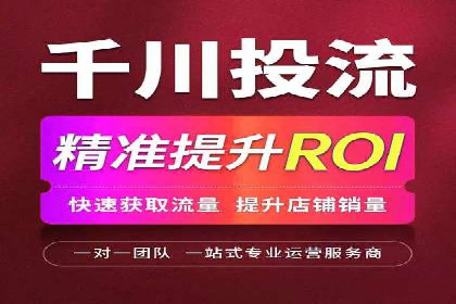 百度竞价推广代运营助力企业多元化营销案例